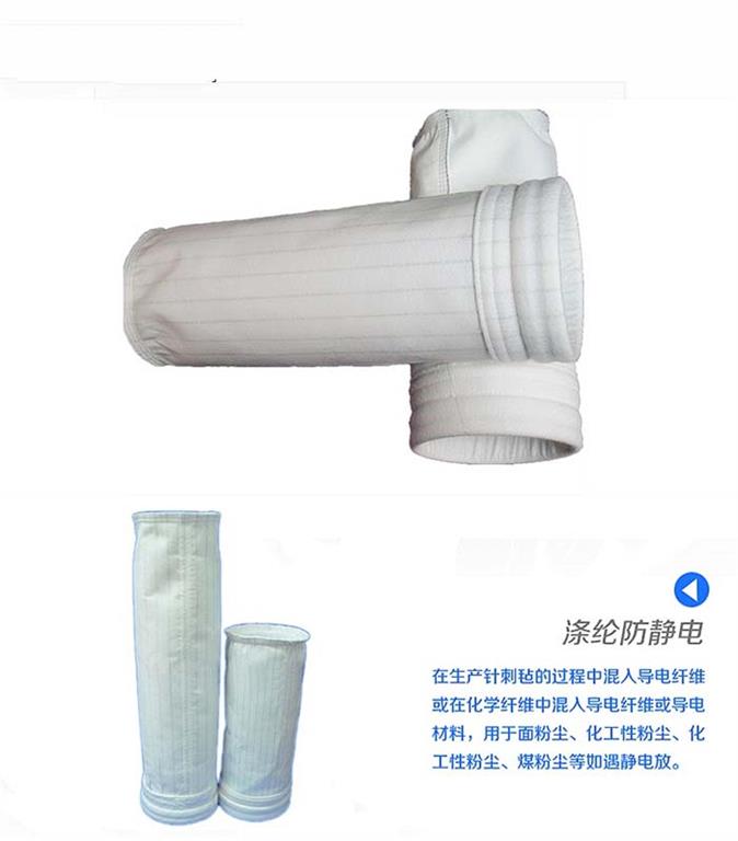 防止靜電