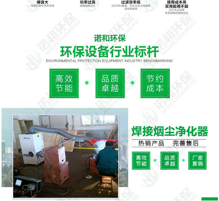 脈沖清灰焊煙除塵器