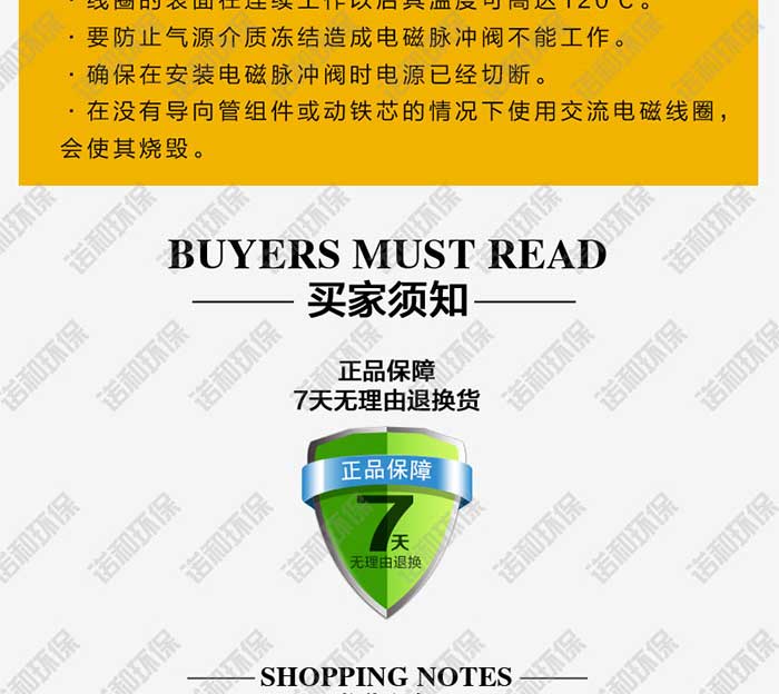 高原直角式電磁脈沖閥