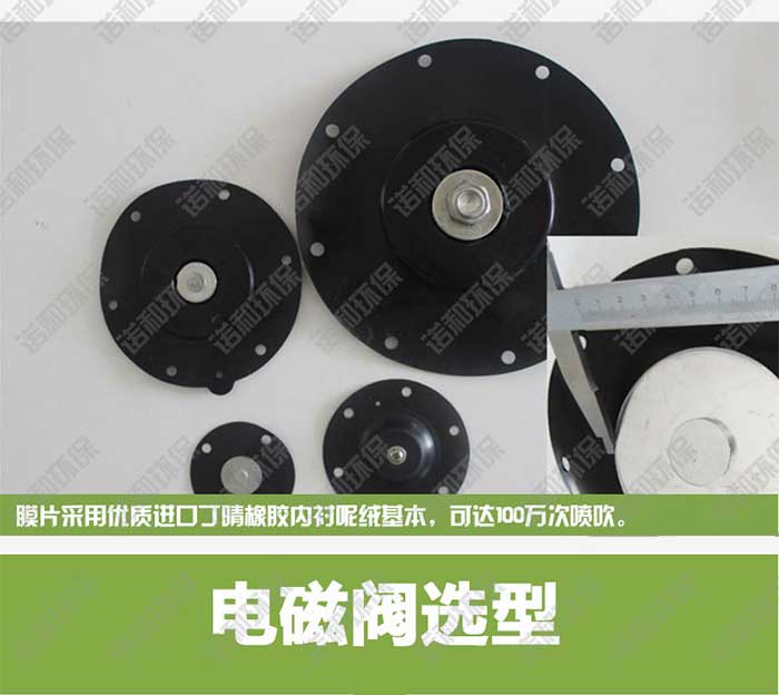 高原直角式電磁脈沖閥