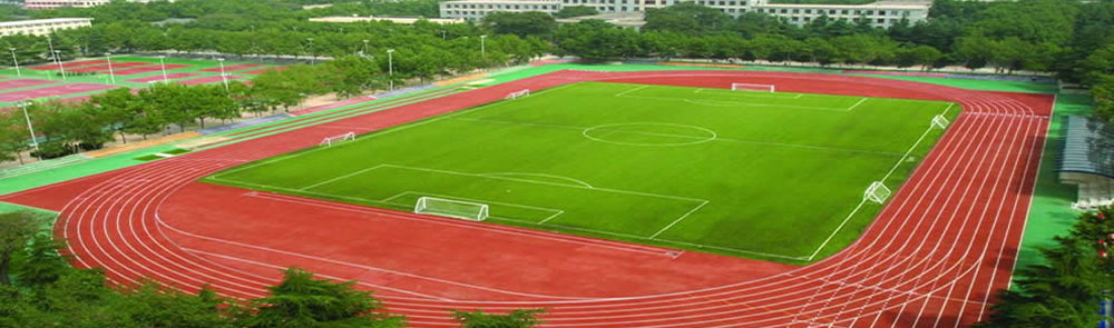 透氣型塑膠跑道的施工與常見(jiàn)問(wèn)題處理